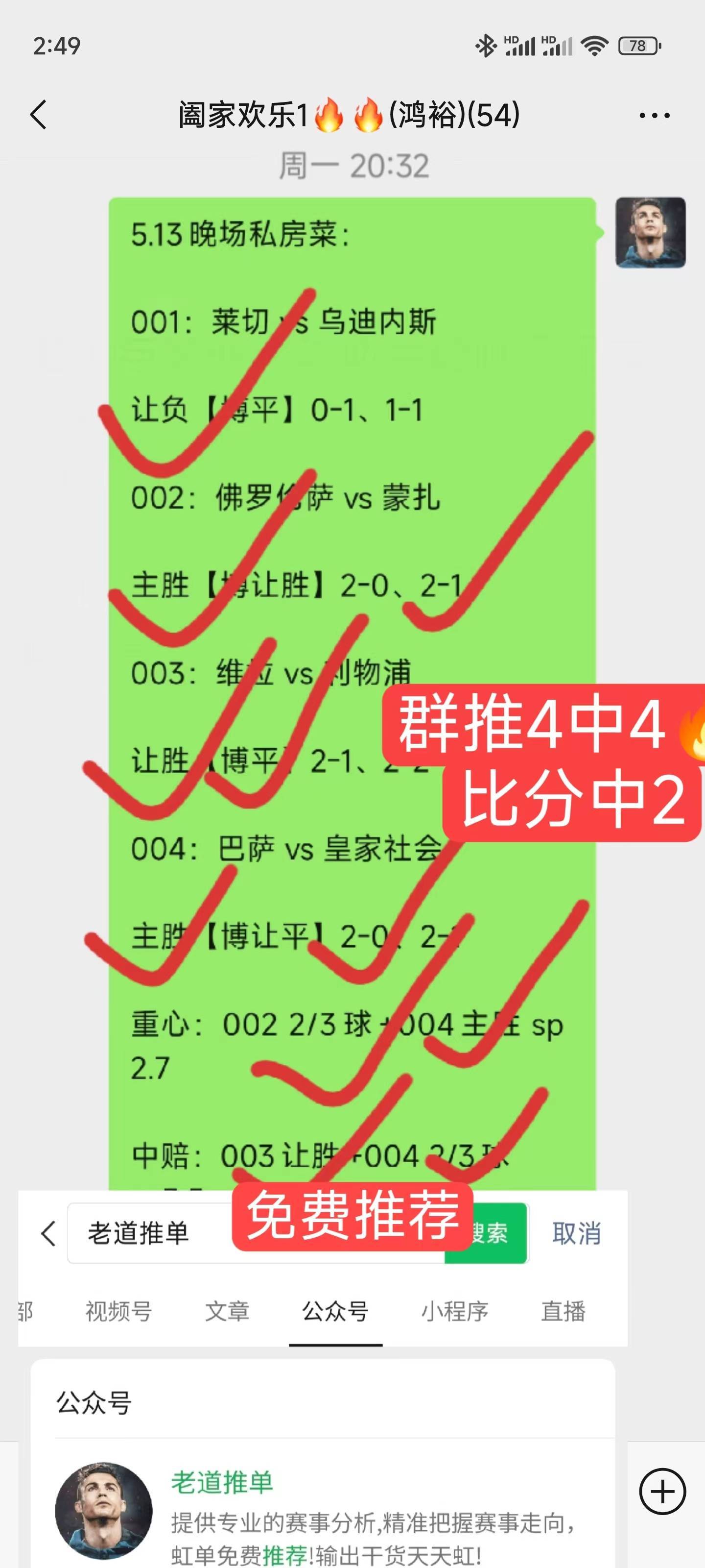 奥格斯堡主场大胜助力球队高歌猛进，助力冲击联赛前列