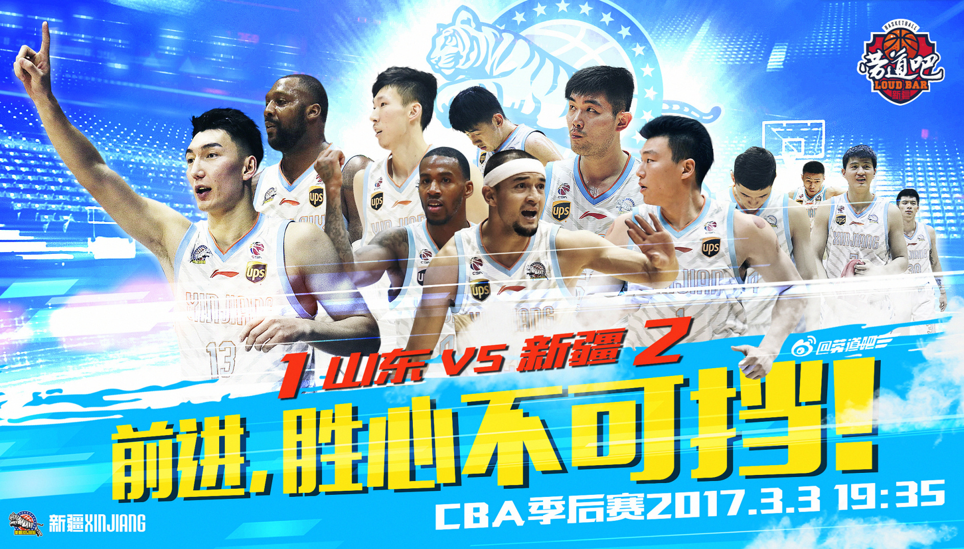 CBA总决赛时间表曝光，总冠军争夺战将持续多久？