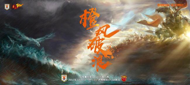 队伍之间的较量将掀起一场风暴