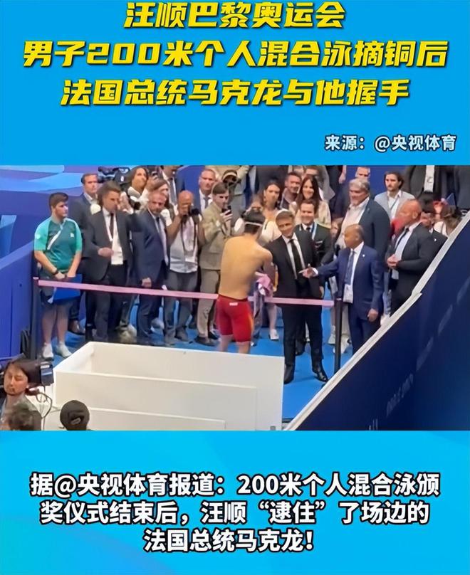 马耳他球队意外晋级，功勋出尽